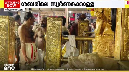 ശബരിമലയിൽ നിന്ന് ഉണ്ണികൃഷ്ണൻ പോറ്റി തട്ടിയെടുത്ത സ്വർണ്ണം ബെല്ലാരിയിൽ നിന്ന് SIT പിടിച്ചെടുത്തു