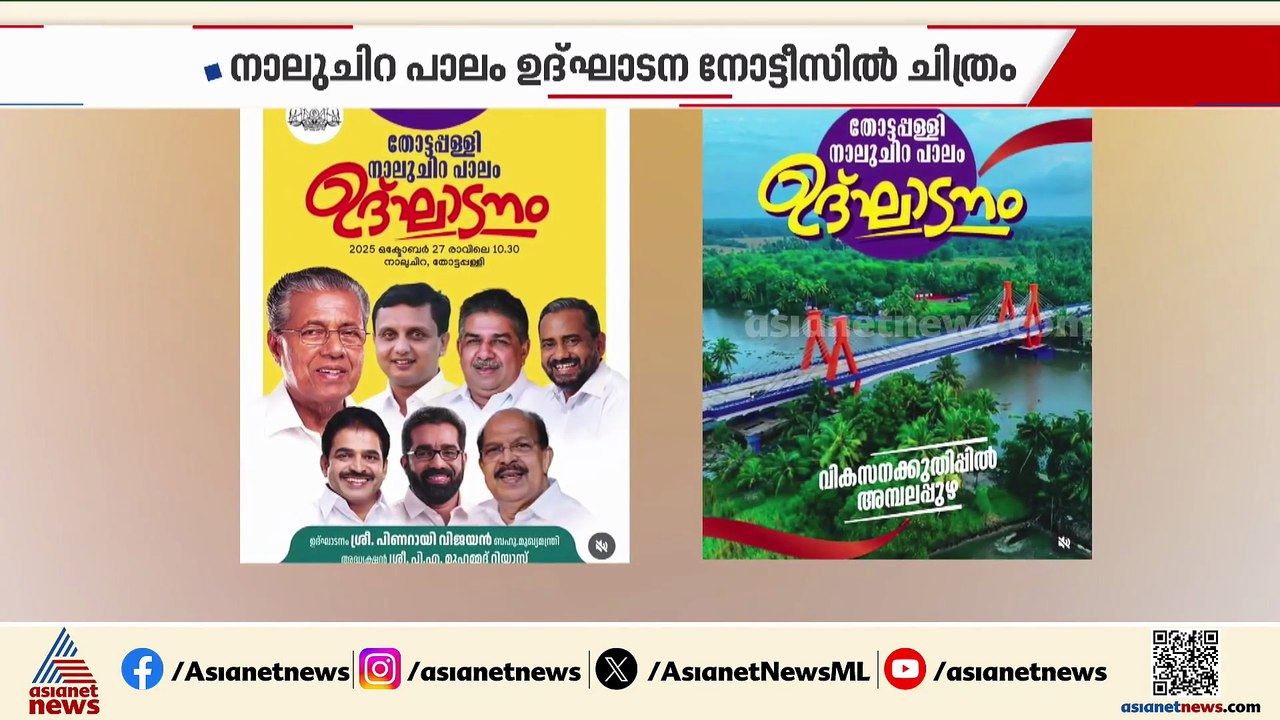 ഇടഞ്ഞ് നിൽക്കുന്ന ജി.സുധാകരനെ അനുനയിപ്പിക്കാൻ സിപിഎം