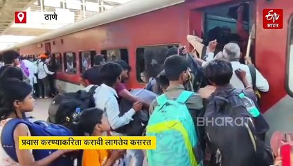 बिहारमध्ये छठ पुजेसह निवडणुकीत मतदानाला जाण्याकरिता प्रवाशांची स्टेशनवर गर्दी; तिकीटे मिळत नसल्यानं हाल!