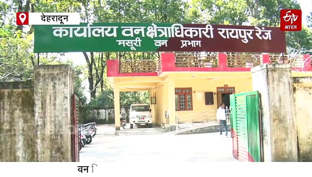 देहरादून आईटी पार्क पर अवैध कटान कर लकड़ी ले जा रहा वाहन पकड़ा, महिला वन कर्मी ने की कार्रवाई