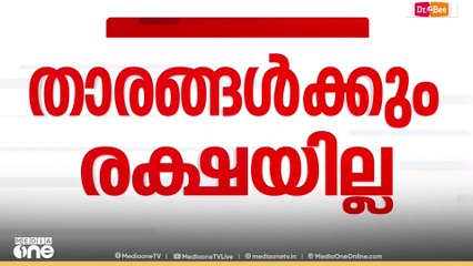 ഇൻഡോറിൽ വനിത ലോകകപ്പിനെത്തിയ ഓസ്ട്രേലിയൻ ക്രിക്കറ്റ് താരങ്ങൾക്കെതിരെ ലൈം​ഗികാതിക്രമം