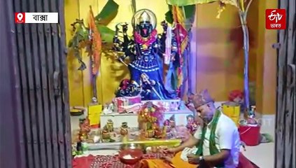 আদিশক্তিৰ আৰাধনাৰে মুখৰিত বাক্সাৰ নিকাছি, এইবাৰ ইীৰক জয়ন্তী