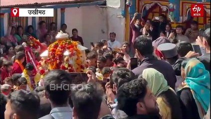 ओंकारेश्वर मंदिर में विराजमान हुये बाबा केदार, यहां एक साथ होंगे पंच केदार के दर्शन, जानिये कैसे