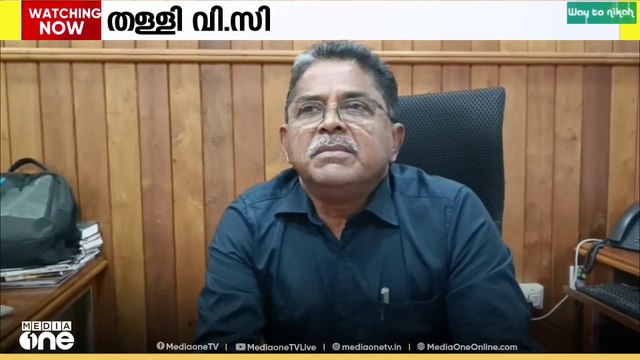 കലാമണ്ഡലം ലോകത്തിലെ ഏറ്റവും മികച്ച സ്ഥാപനം; മല്ലിക സാരാഭായിയെ തള്ളി വി.സി|Kerala Kalamandalam