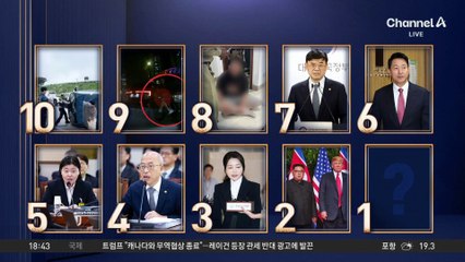 北, 핵 보유국 인정?…트럼프 “많은 핵무기 가져”