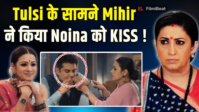 Kyunki Saas Bhi Kabhi Bahu Thi 2 Spoiler: Mihir ने Accept किया Noina का प्यार; दिया Tulsi को धोखा?