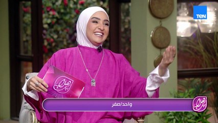 فقره جديدة ومختلفة ومناقشات شقية بين جوري وهلا 💬😍🥰