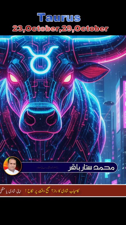 #Taurus♉#23,October,29,October #Weekly #Horoscope2025#predictions #ZodiacInUrdu #myastroloy236 #muhammadsattarbakaar #pakistaniastrology