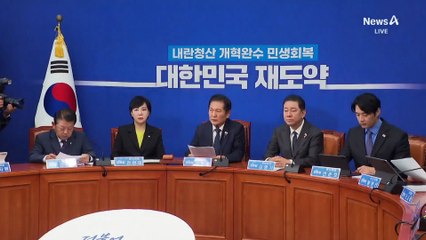 “장동혁, 아파트만 4채” vs “김병기 장미아파트와 바꾸자”