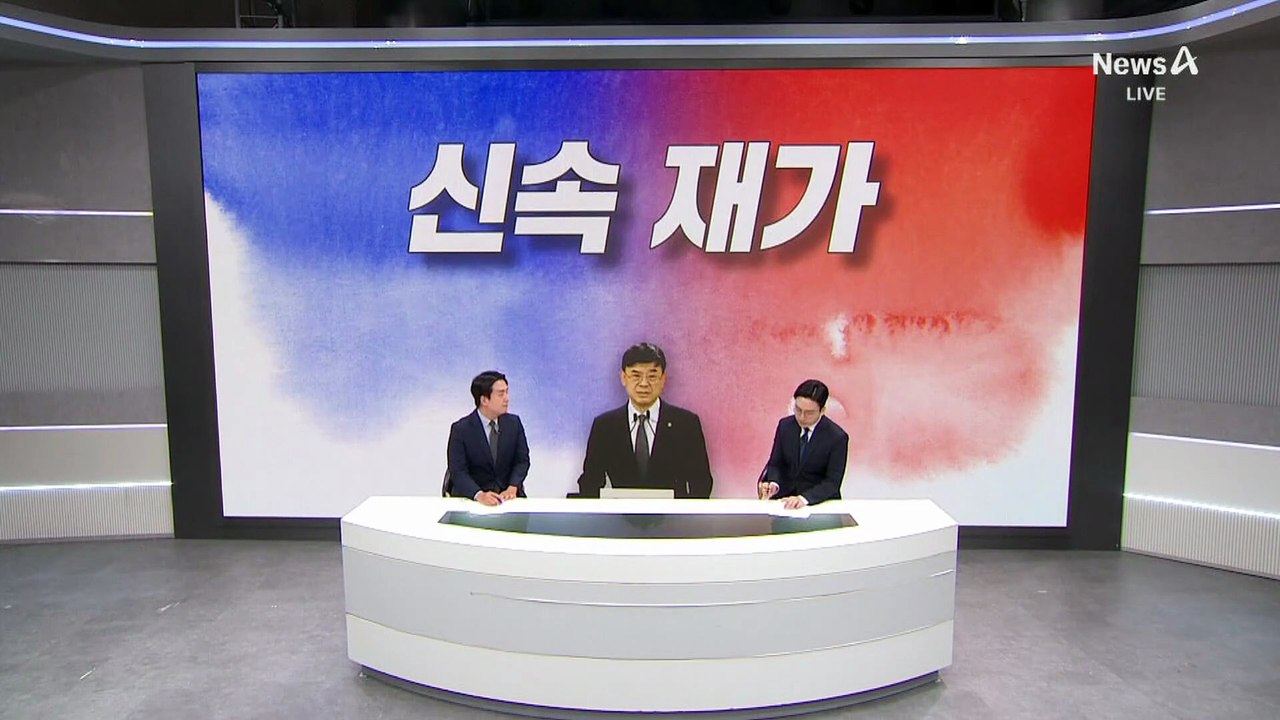 [아는기자]이상경 면직 재가, 속전속결 이유는?