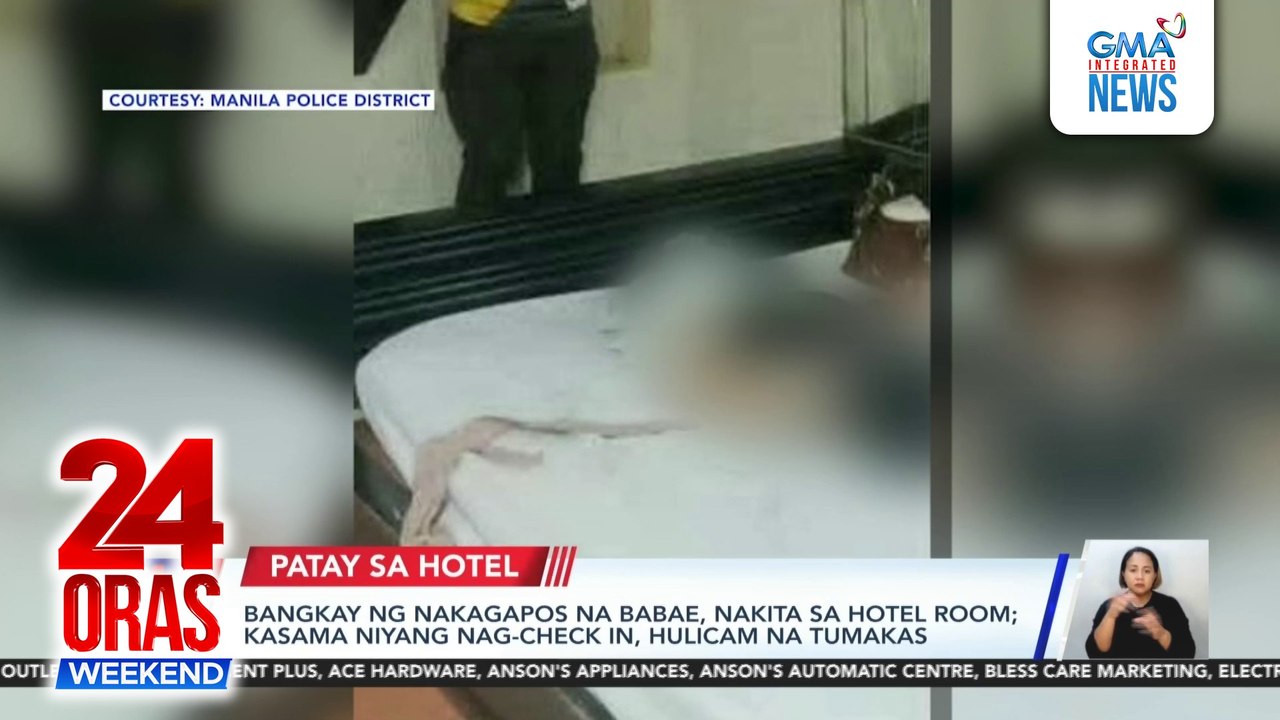 Bangkay ng nakagapos na babae, nakita sa hotel room | 24 Oras Weekend