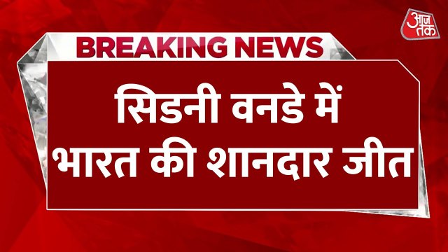 सिडनी में भारत ने ऑस्ट्रेलिया को 9 विकेट से हराया, रोहित ने जड़ा शतक
