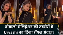 Urvashi Dholakia ने फेस्टिव लुक में बिखेरा glamour, देखें उनकी खास झलकियां