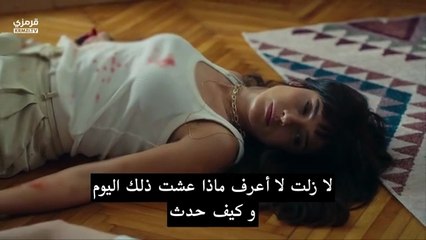 مشاهدة مسلسل أنا أمها الحلقة 1 مترجمة 🎬 | بداية مثيرة لقصة درامية مشوقة