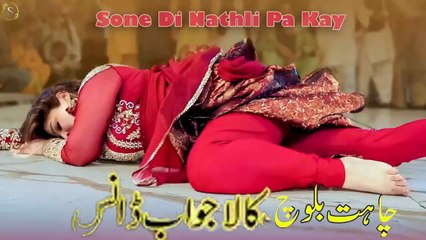 Sone Di Nathli Pa Kay , Chahat Baloch,Latest Dance, Best Performance , S Studio 2025