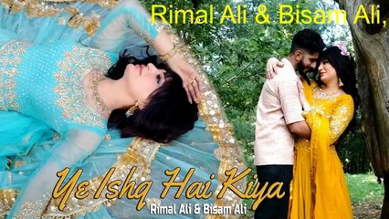 Ye Ishq Hai Kya Ek Rog Bura,Rimal Ali & Bisam Ali,Love Song ,Latest Dans,Best Performance,S Studio 2025