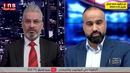 صور وعناوين عمارات فائق زيدان في عمان وجرائم الارهابي مصطفى مسؤول الامن السيبراني في جهاز مكافحة الأرهاب، وتوقيع بيع العراق لأمريكا من قبل الايطار الايراني الحاكم للعراق ..