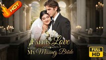 Fall In Love With My Missing Bride | Full Movie HD - SweetRomance Love Dramaa ShortFilms Hot