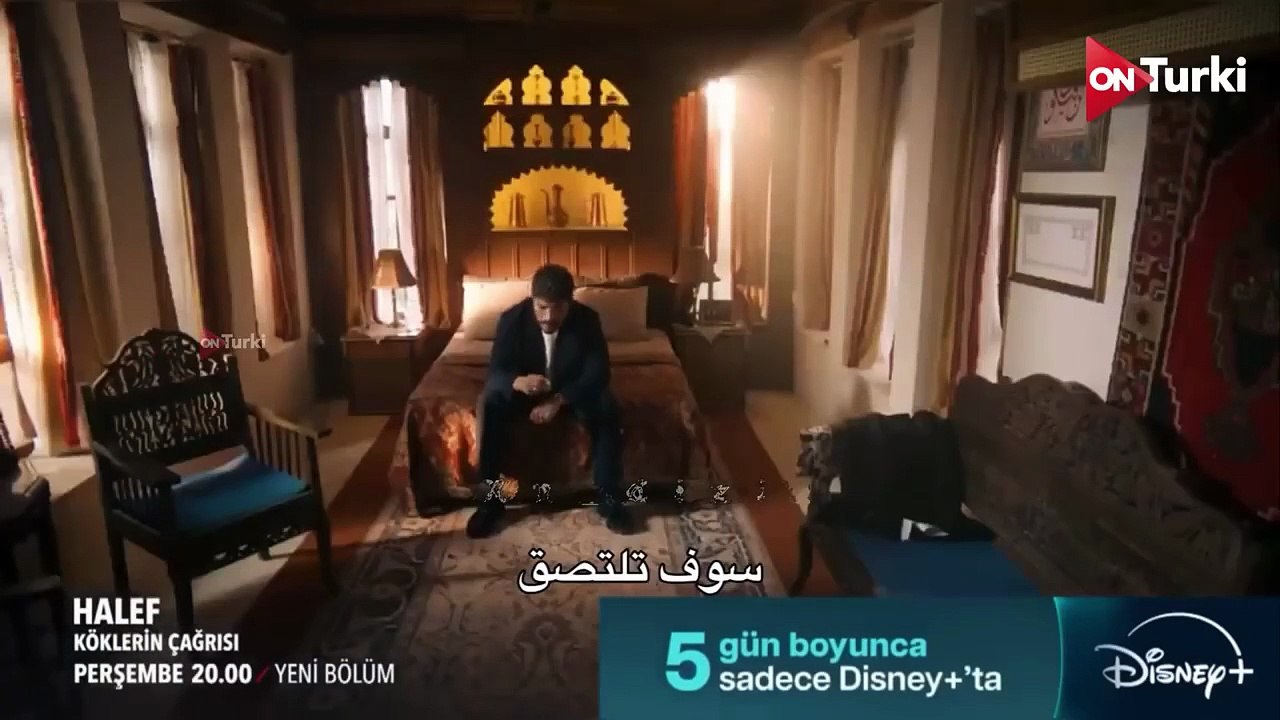 مسلسل الخليفة الحلقة 7 اعلان 1 الرسمي مترجم للع...
