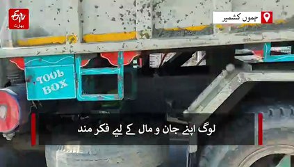 پلوامہ میں تیز رفتار ڈمپر، ٹپروں سے عوام خوفزدہ، ’انتظامیہ خاموش‘