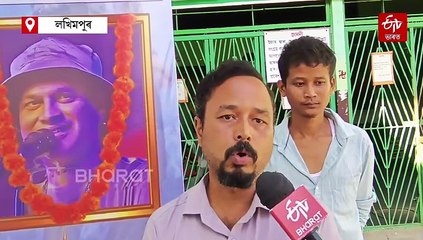 অসমীয়াৰ জুবিন ফিভাৰ- ৰৈ ৰৈ বিনালেৰ লাভাংশ গৰিমালৈ