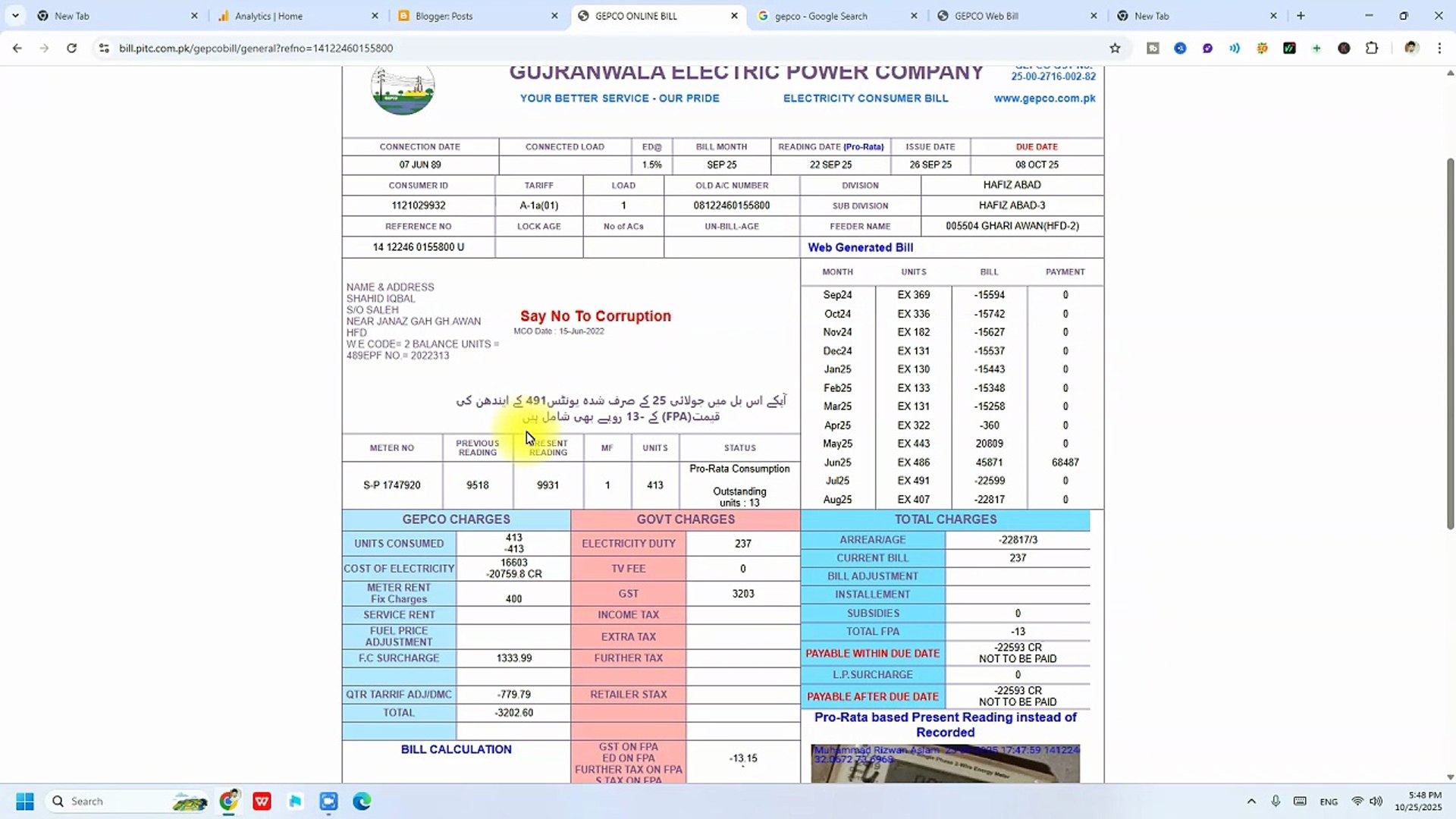⁣How to Check Gepco Bill Online