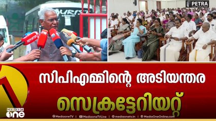'എന്താണ് നിലപാടെന്ന് സംസ്ഥാന കൗൺസിൽ യോഗത്തിനു ശേഷം സിപിഐ പറയും'
