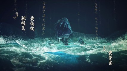 Tập 1 - Trùng Khởi Chi Cực Hải Thính Lôi (Thuyết minh)_DV Chu Nhất Long, Kiều Chấn Vũ, Cù Dĩnh, Mao Hiểu Đồng