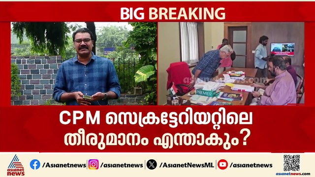 ദേശീയതലത്തിൽ ഉണ്ടാക്കിയ ധാരണയുടെ ലംഘനം; ഉറച്ച നിലപാടിൽ സിപിഐ ദേശീയ നേതൃത്വം