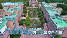 의료 산업 관광 도시를 꿈꾸는 삼척♨ 탄광이 있던 자리에 새로운 희망의 싹이 트고 있다!