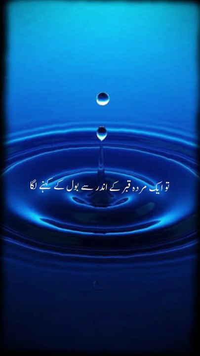 think about it || 1 million followers #islamicknowledge #ajmalrazaqadri #molanatariqjameel #jashaneidmiladnabi #unfrezzmyaccount #quran #madina #trending #islamic #islam #muslim #viral #1millionviews #capcut