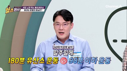 유방암 이겨낸 그녀! 지친 세포의 회복을 돕는 이것의 정체는?