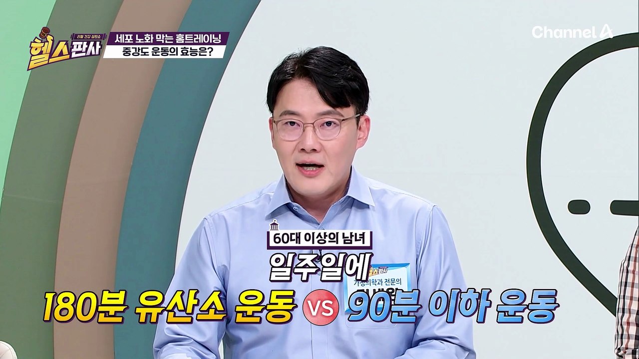 유방암 이겨낸 그녀! 지친 세포의 회복을 돕는 이것의 정체는?