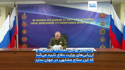 مجله خبری| ۵ آبان ۱۴۰۴ (۲۷ اکتبر ۲۰۲۵) - بامدادی