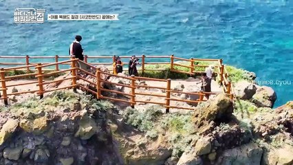Watch House on Wheels- Beyond the Ocean (2025) Ep 3 Eng Sub - ViewAsian