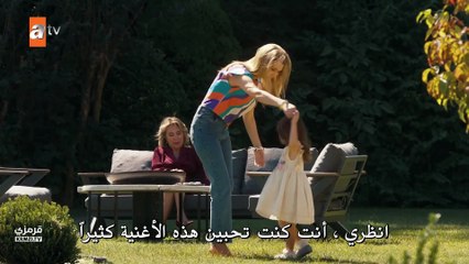 مسلسل غريب في المرآة الحلقة 1 مترجمة - الجزء 2