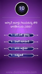 GK Questions in Telugu|| General Knowledge. Questions Telugu || Interesting Questions Telugu#gkquiz #gk #generalknowledge #gkquestion #gkchallenge #generalknowledgequestions #techgrowtelugu #telugugk #teluguquiz #compitativeexams #gktricks
