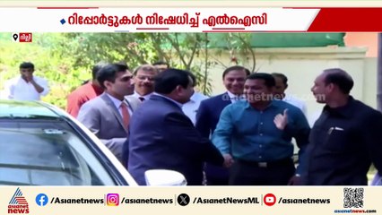 അദാനി ഗ്രൂപ്പിലെ LIC നിക്ഷേപം; കേന്ദ്രത്തിനെതിരെ കോൺഗ്രസ്, നിഷേധിച്ച് LIC