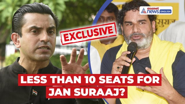 EXCL | Tehseen Poonawalla Praises Prashant Kishore But Predicts Less Than 10 Seats | Bihar Election