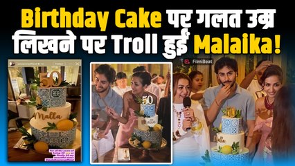 Malaika Arora की असली उम्र को लेकर Social Media पर छिड़ी बहस!, बहन Amrita Arora ने दूर की Confusion!