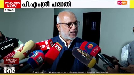 PM SHRI പദ്ധതിയിൽ ഇടപെടാതെ CPM കേന്ദ്ര നേതൃത്വം, സംസ്ഥാനം ചർച്ച നടത്തി പരിഹരിക്കുമെന്ന് M.A.ബേബി