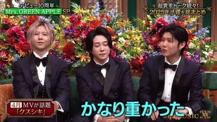 with MUSIC 2025年日10月25日 デビュー10周年！Mrs. GREEN APPLEスペシャル！今年の活躍を深堀り＆全国ファン調査 ORANGE RANGEが地元・沖縄でスペシャルパフォーマンス