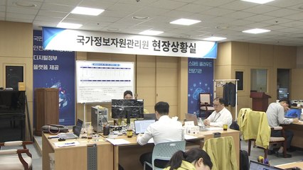 화재로 멈춘 행정 전산망 30일째...복구율 72.5% / YTN