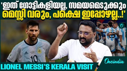 മെസ്സി വരണോ എന്ന് ഞാൻ തീരുമാനിക്കുമെന്ന് സ്പോൺസർ ആന്റോ അഗസ്റ്റിൻ | Lionel Messi's Kerala visit