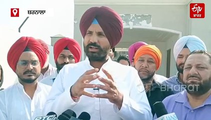 "ਮੈਂ ਭੁੱਕੀ ਉੱਤੇ ਰਿਸਰਚ ਕਰ ਰਿਹਾ", ਜਾਣੋ ਅਜਿਹਾ ਰਾਜਾ ਵੜਿੰਗ ਨੇ ਕਿਉ ਕਿਹਾ ?