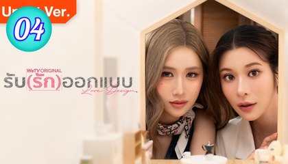 EP4 Love Design (Uncut Ver.)