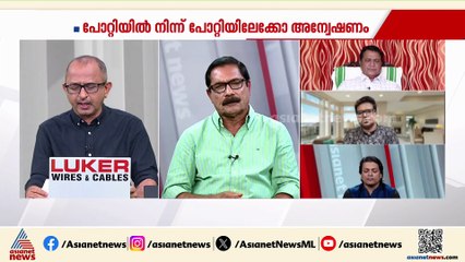 'പോറ്റിക്കെന്താ കോലാറിൽ സ്വർണഖനിയുണ്ടോ?, അന്വേഷണം കൃത്യമാണ്, ആർക്കും രക്ഷപെടാനാകില്ല'