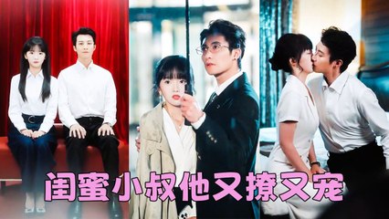 She thought she was marrying a playboy but he was her friend’s gentle uncle He spoiled her rotten