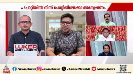 സ്വര്‍ണ്ണം കണ്ടത്തിയാല്‍ മാത്രം പോര അത് ശബരിമലയില്‍ നിന്നും കവര്‍ന്നതാണോ എന്നറിയണം;ശ്രീജിത്ത് പണിക്ക