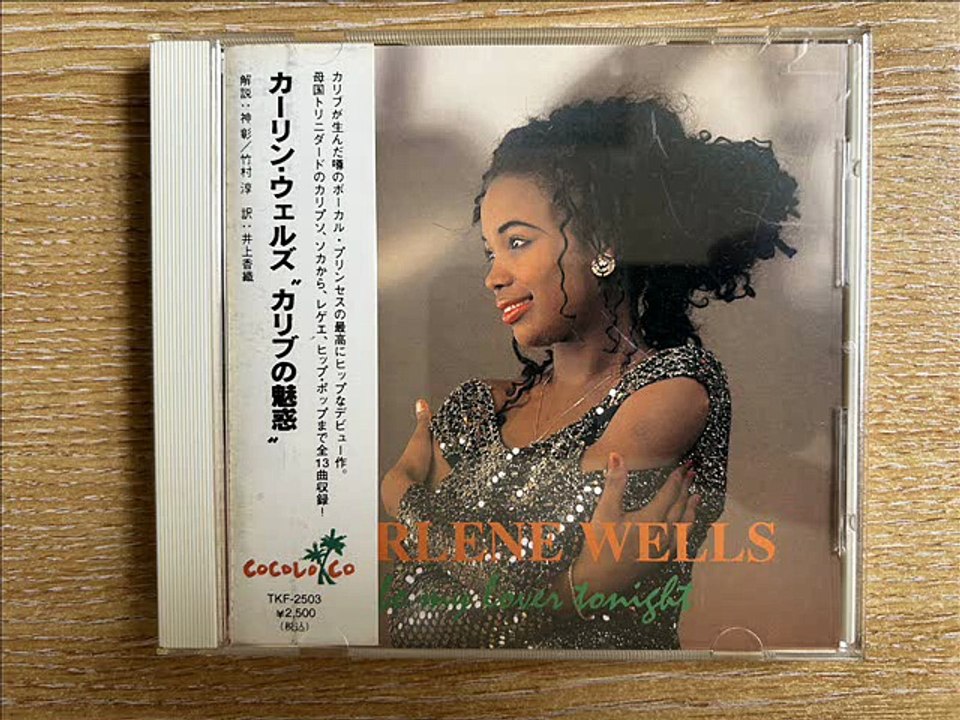 Carlene Wells - Same Girl